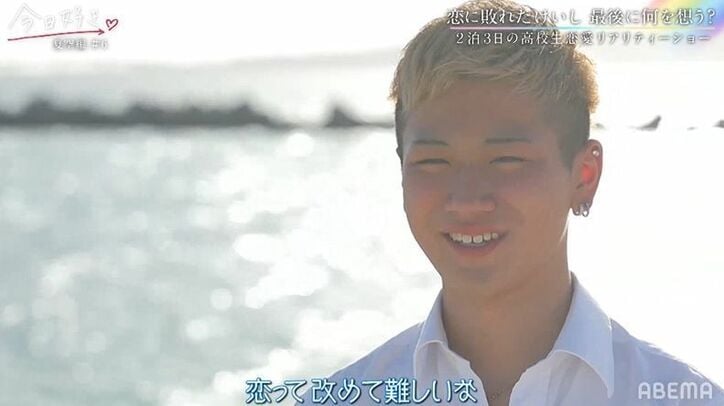 『今日好き』人気カップル“けいあや”西綾乃（あやの）＆三島啓史（けいし）、出会いから現在までを詳しく紹介（ネタバレあり）