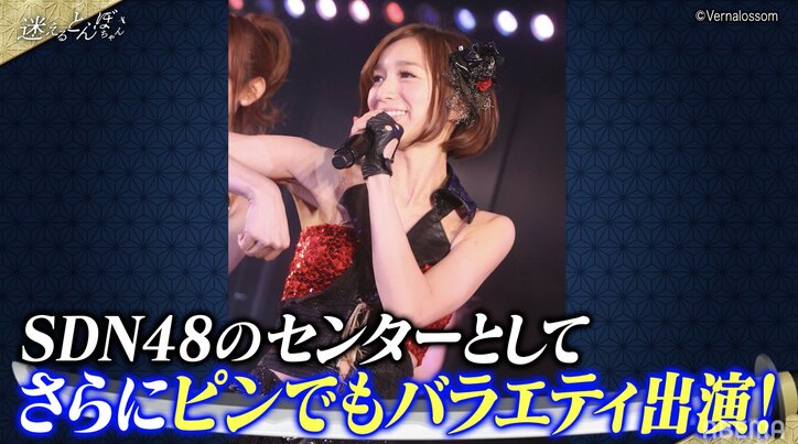 芹那「権力が欲しかった」 加藤浩次ドン引きの“あざとキャラ”の素顔