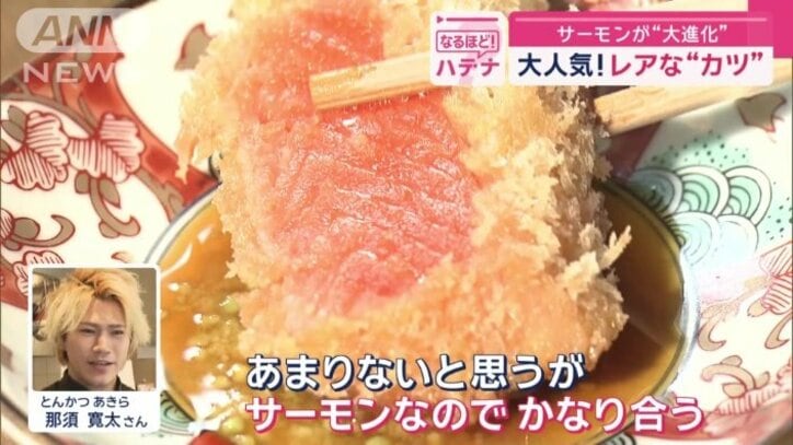 おすすめはワサビじょうゆと