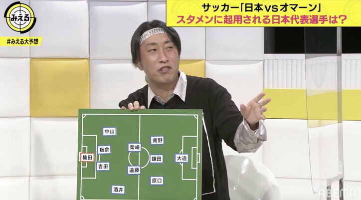 「キャプテン翼」の影響で日本ではMFが人気？ゆってぃ「『（日向）小次郎』っていうサッカーマンガがあったら…」