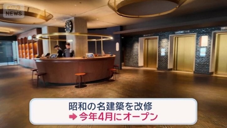 昭和の名建築を改修
