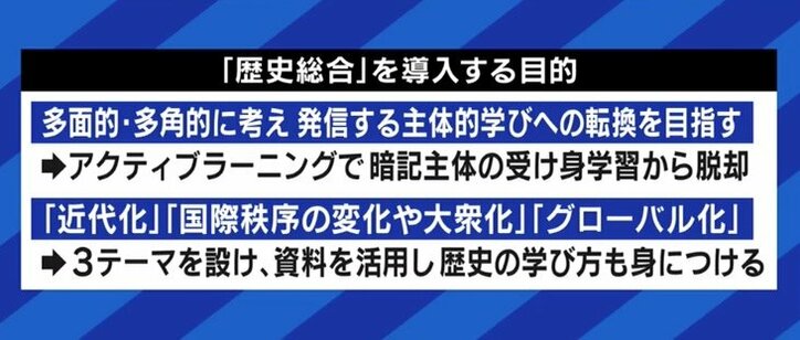 戦国武将は知っているのに、近現代史は知らない日本人…高校の新科目「歴史総合」で何が変わる?