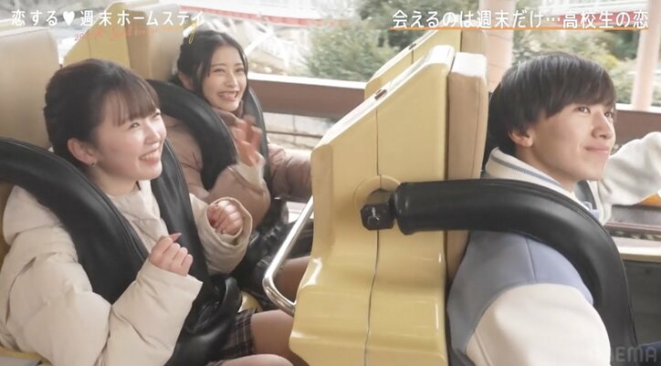 関ジャニ大倉似のイケメン高校生 ジェットコースターで泣き、女子にいじられる「ホンマに泣いてる！」