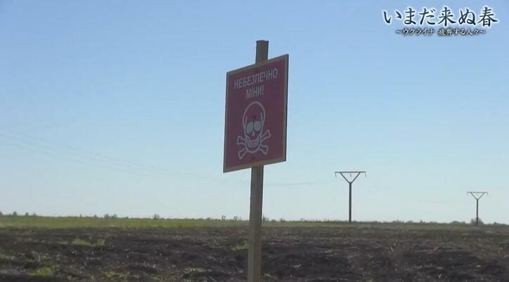 【写真・画像】「捨てられた日本人」戦後80年 日本国籍を求めてさまよう“同胞”を追って 5枚目