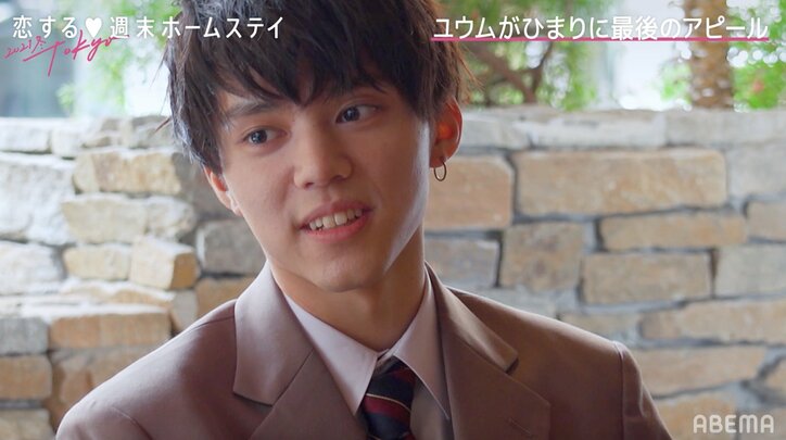 「初うれし泣きかも」ひまり、告白当日の朝に号泣！ユウムとの恋に心境の変化も？『恋ステ 2021冬Tokyo』#7