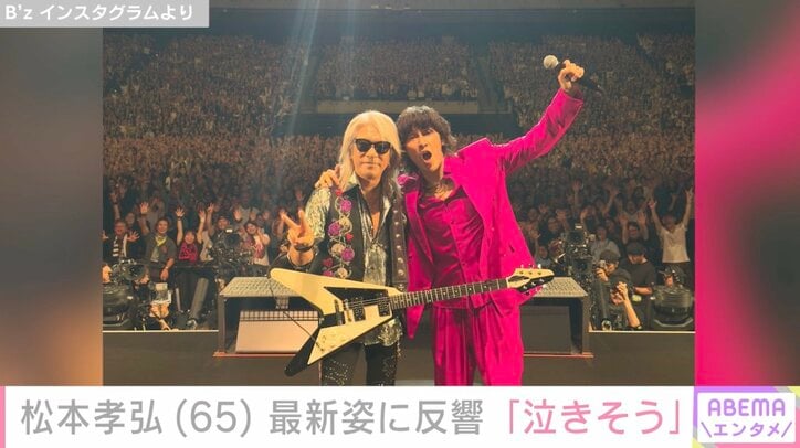 B’z Instagramより
