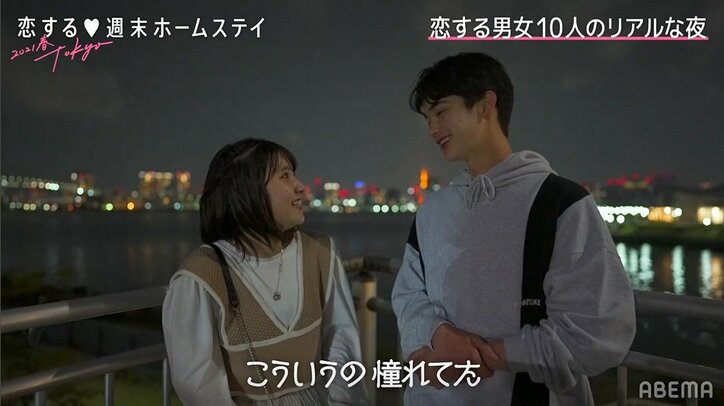 「入れる余地ある?」メイの必死のアタックにえりやは?『恋ステ 2021春Tokyo』#4