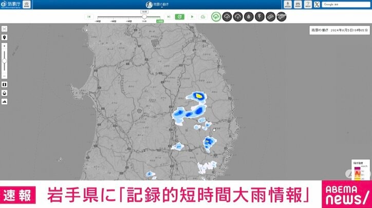 【写真・画像】岩手県で「記録的短時間大雨情報」 1時間に約100ミリの猛烈な雨　1枚目