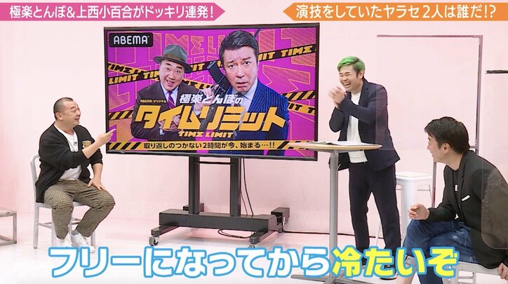 TKO木下、現在の収入はゼロ YouTubeでの活動は「マイナスです」