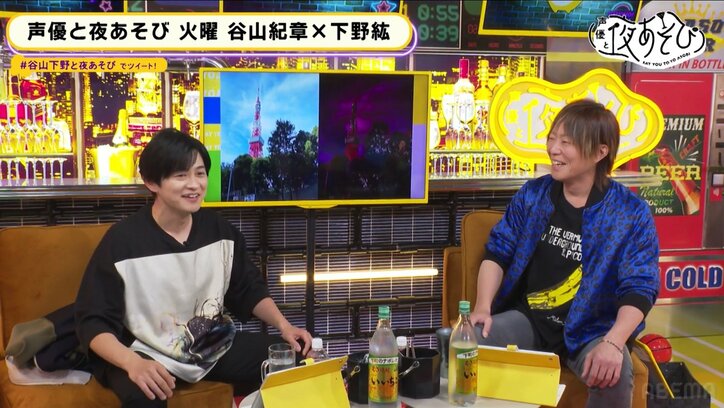 “大の仲良し”谷山紀章×下野紘が初夜あそび…浪川大輔＆津田健次郎との4人会エピソードも！『声優と夜あそび』