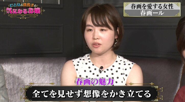 ギャラありで旅行する美女？「生活に困ってない…」オアシズ大久保、スポンサー“パパ”の存在に言及！