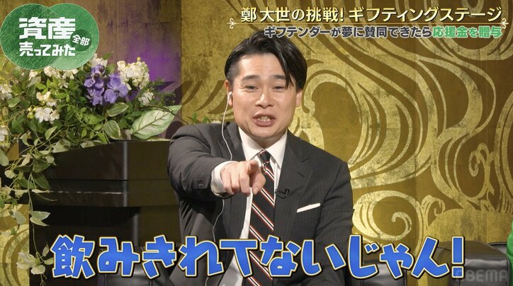 【写真・画像】元W杯選手・鄭大世、生放送合間の“衝撃行動”にノブコブ吉村「聞いたことないよ!」 2枚目