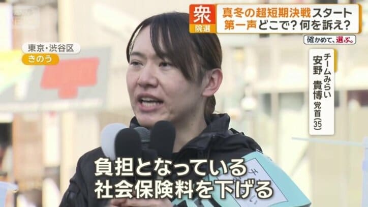 チームみらい　安野貴博党首