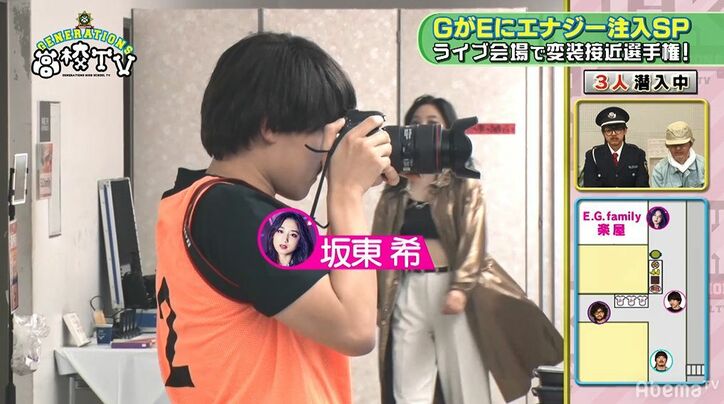 GENERATIONS、E-girlsのライブにサプライズ乱入!メンバー呆然&観客総立ちで大盛り上がり