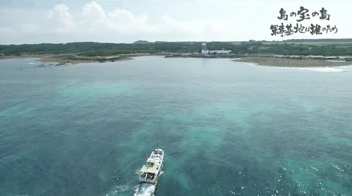 国防か、自然か…米軍訓練の移転計画に揺れる馬毛島 元住民、地権者、首長、経済界、それぞれの思惑は