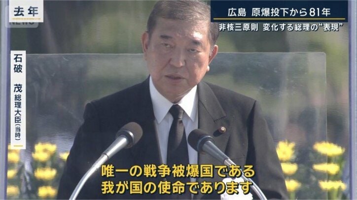石破氏