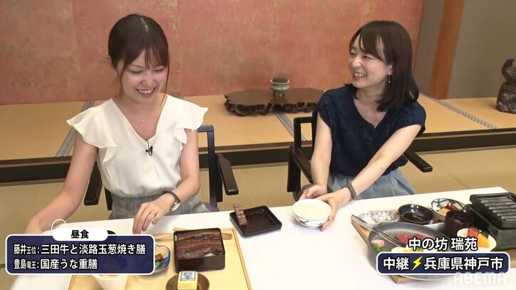 藤井聡太王位の姉弟子、タイトル戦の食レポでブランド牛と国産うなぎの“両取り”かわいい「ちょうだい」にファンも興奮