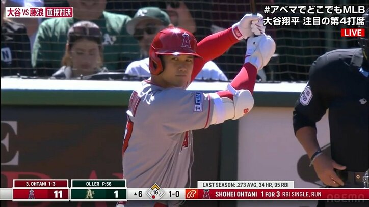 大谷翔平、今季初マルチの2安打2打点 エンゼルス大量得点で今季初勝利 藤浪晋太郎の初登板は3回途中8失点でKO、明暗くっきり