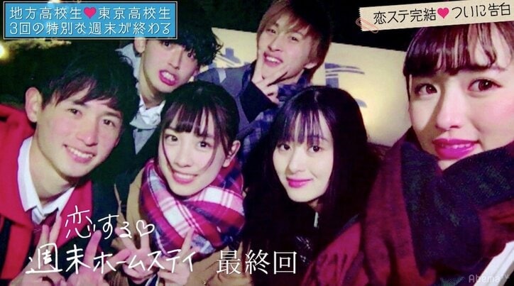 『恋ステ』大阪編 最終回 三角関係の果てに…さらが下した涙の決断
