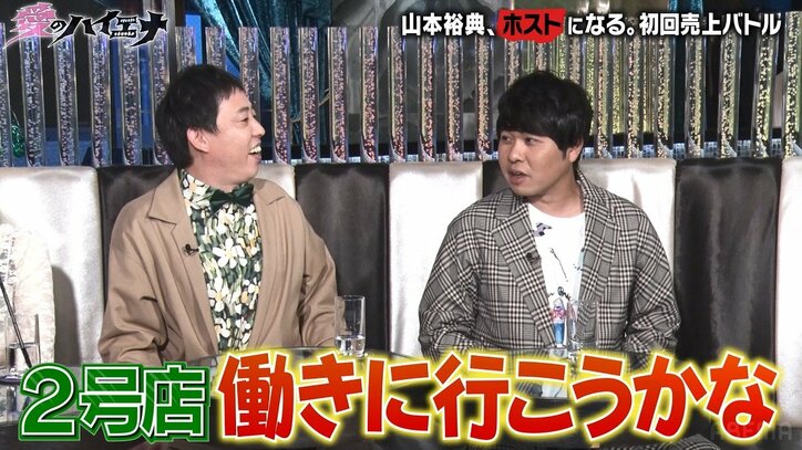 【写真・画像】「パって目覚めたら…」柏木由紀、酒を飲みすぎてやらかした失態を告白!「だいぶやばいな」の声 3枚目