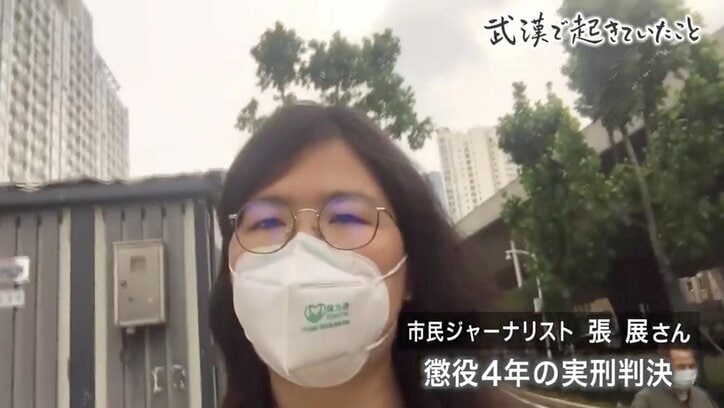 SNSの凍結、尾行、盗聴も…新型コロナウイルス対策に疑いの目を向ける武漢市民に当局の容赦ない圧力