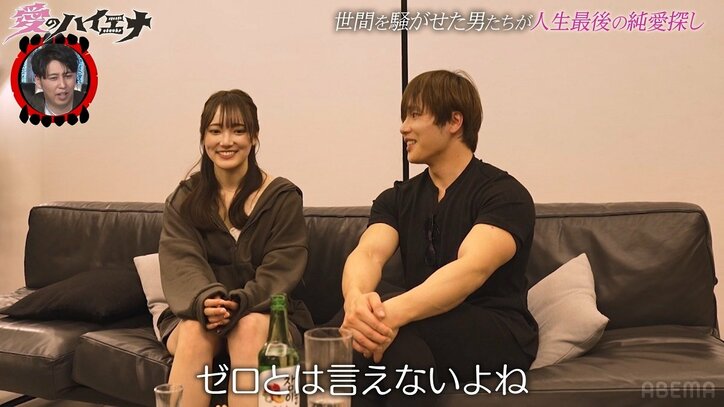 【写真・画像】セフレ127人男にさらば・東ブクロが共感 「今後、絶対に浮気しないとは言えない」発言に「気持ちわかる」 2枚目