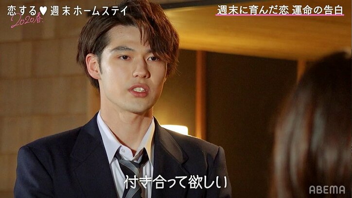 かのんがりゅうに告白!一途な恋の結末は?「正直、五分五分ぐらい。でも…」『恋ステ』#8