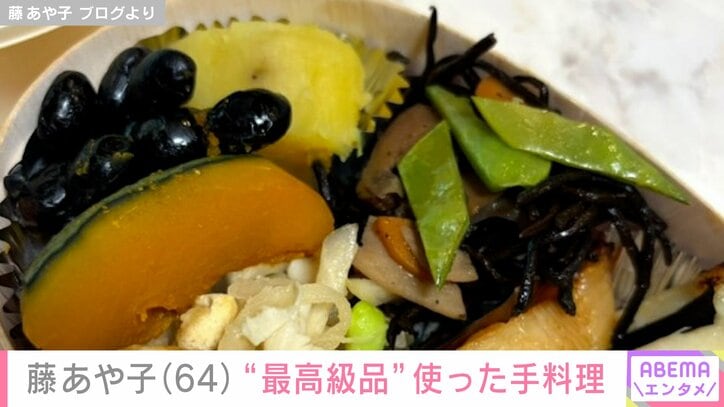 藤あや子 ブログより