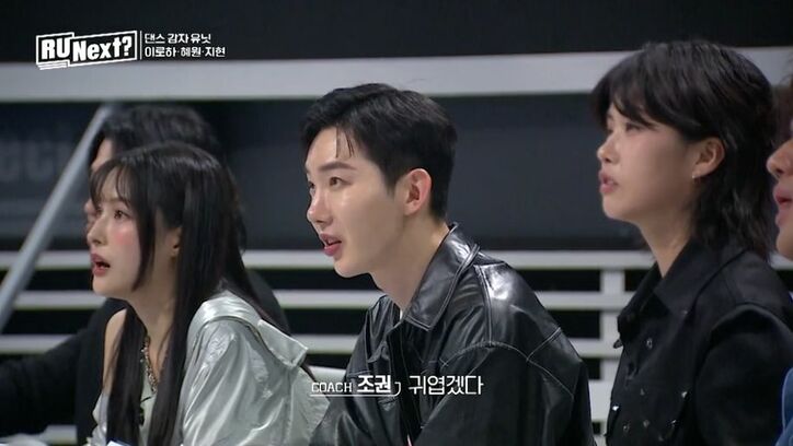 3歳から“ダンスの神童”だった… コーチ陣も衝撃!16歳の日本人練習生イロハのパフォーマンスに期待高まる