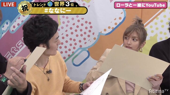 草なぎ剛、ローラが描いた自身の似顔絵に笑顔「じんわりくる」