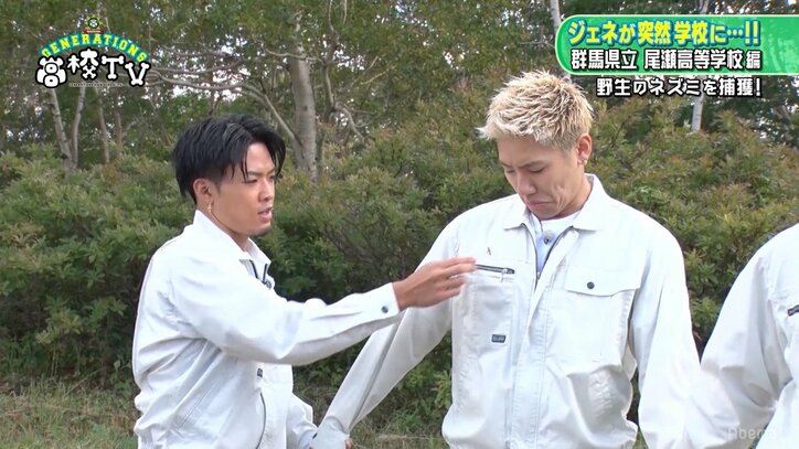 GENERATIONS、作業着姿で「Follow Me To」写真に挑戦