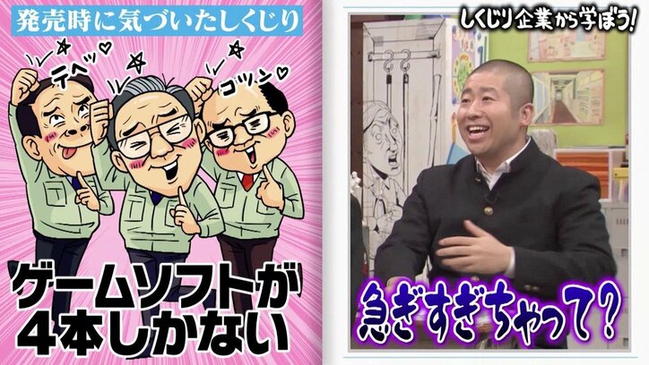 度を超えた“チャレンジ精神”が仇に？ SEGAが任天堂・スーパーファミコンに負けた理由 5枚目