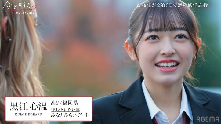 ミスターコン＆ミスコン、グランプリ＆準グランプリが勢ぞろい！『今日好き』サムイ島新メンバーにスタジオも興奮