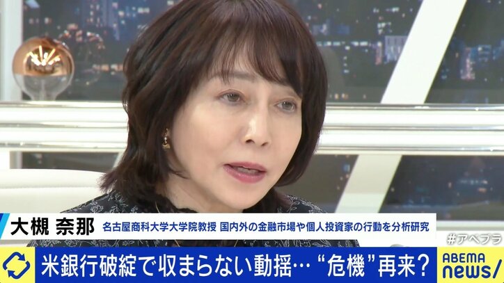 田端信太郎「負のスパイラルになりやすい」リーマン後最大規模？ シリコンバレー銀行破綻の影響は