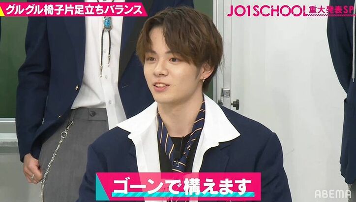 JO1、ヒューマンビートボックスに挑戦で大興奮！あのメンバーのかわいすぎる子供時代の写真も