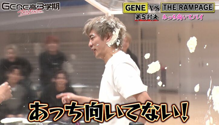 【写真・画像】白濱亜嵐、真剣勝負中に予期せぬハプニングでスタッフにブチギレ「何してんだー！！」　2枚目