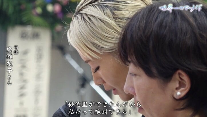 ひと息でどこまで潜れるかを追い求めた30年 不慮の事故で亡くなったフリーダイビング選手