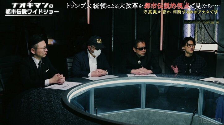 【写真・画像】佐野玲於「頭パンクしそう」真偽不明のディープな都市伝説に困惑　2枚目