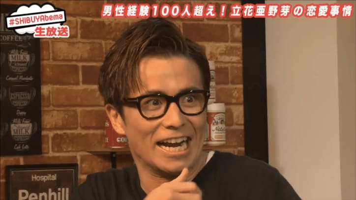 男性経験は100人超　超肉食系女子にオリラジ藤森もドン引き