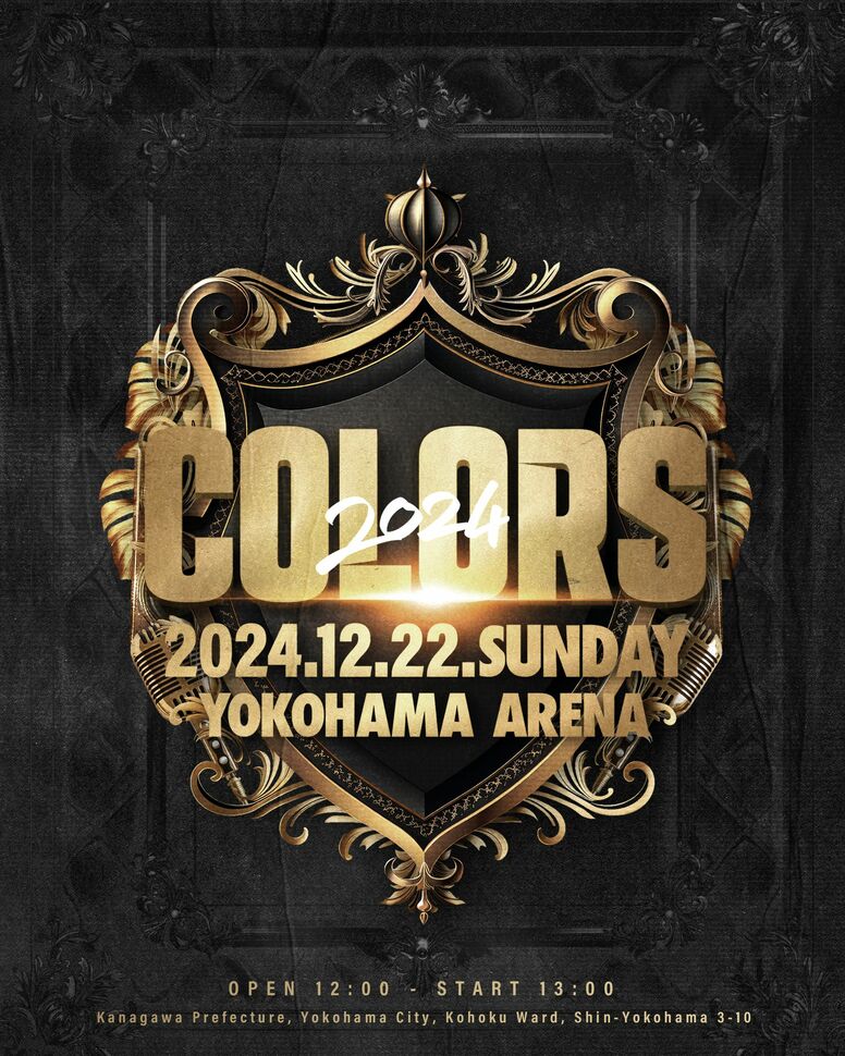 ヒップホップ・イベント「COLORS 2024」、12月22日（日）横浜アリーナにて開催決定。