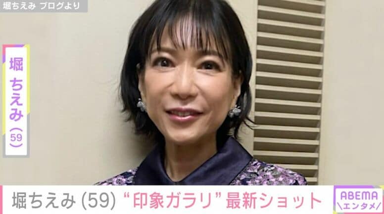 “目の施術後の姿”が話題・堀ちえみ（59）、印象ガラリな最新ショットを公開