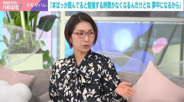 「メガネのくせに本読まんのかい」勝手な“メガネイメージ”にくわばたりえが苦笑「メガネの人は頭がいいと思ったら大間違いです！」