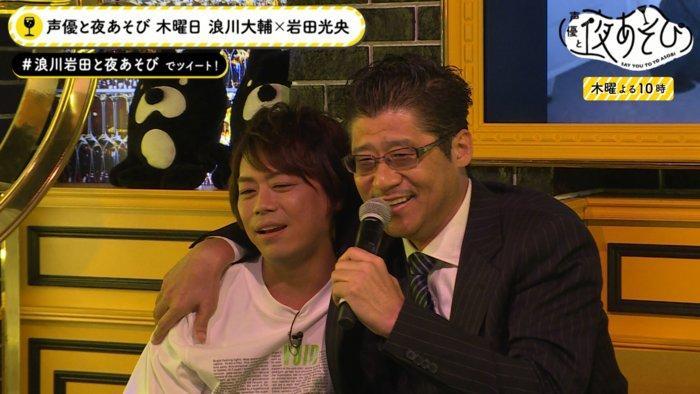 声優 小山剛志 中島みゆきの 糸 を熱唱 浪川大輔 岩田光央と 事務所在籍年表 トークも ニュース Abema Times 声優 小山剛志 中島みゆきの 糸 を熱唱 浪川大輔 岩田光央と 事務所在籍年表 トークも ニュース Abema Times