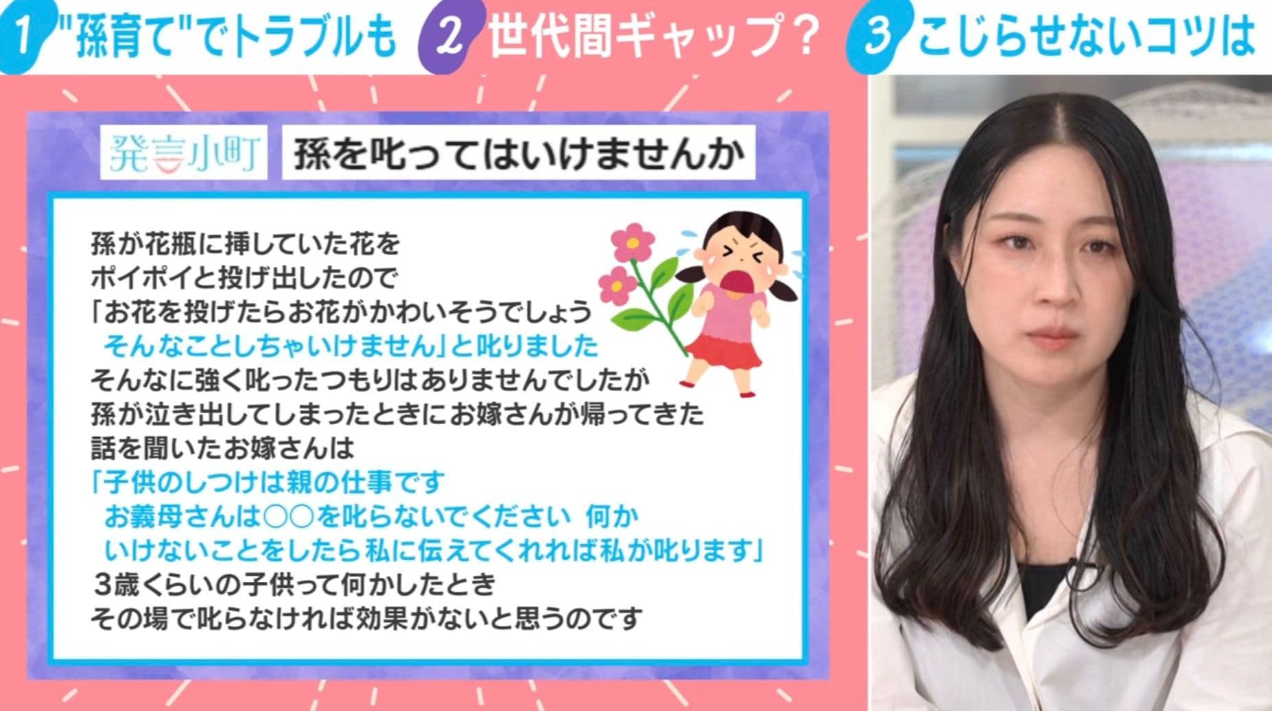 立花 孝志 嫁