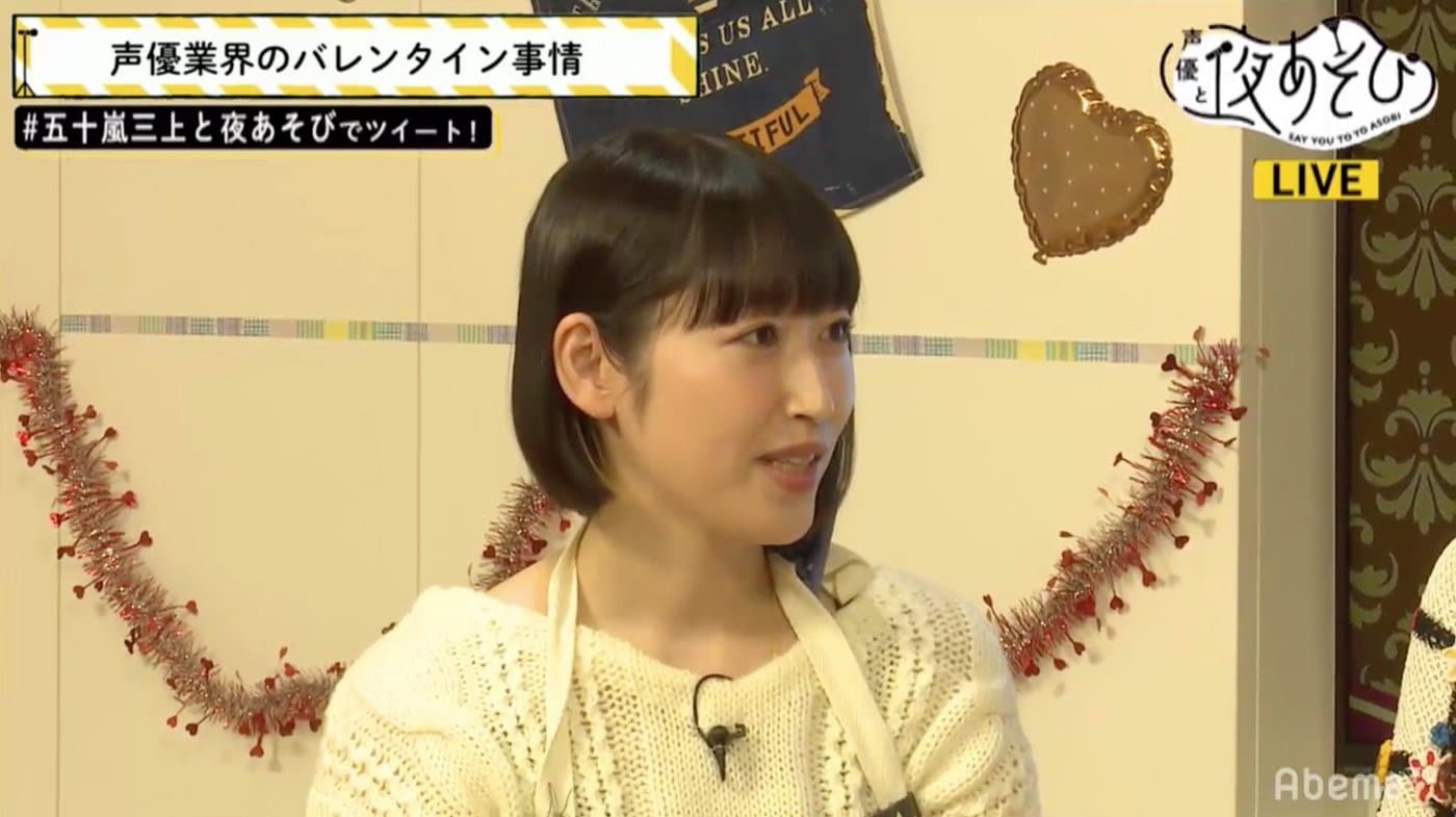 声優業界のバレンタイン事情とは 五十嵐裕美が明かした先輩声優の気遣い ニュース Abema Times