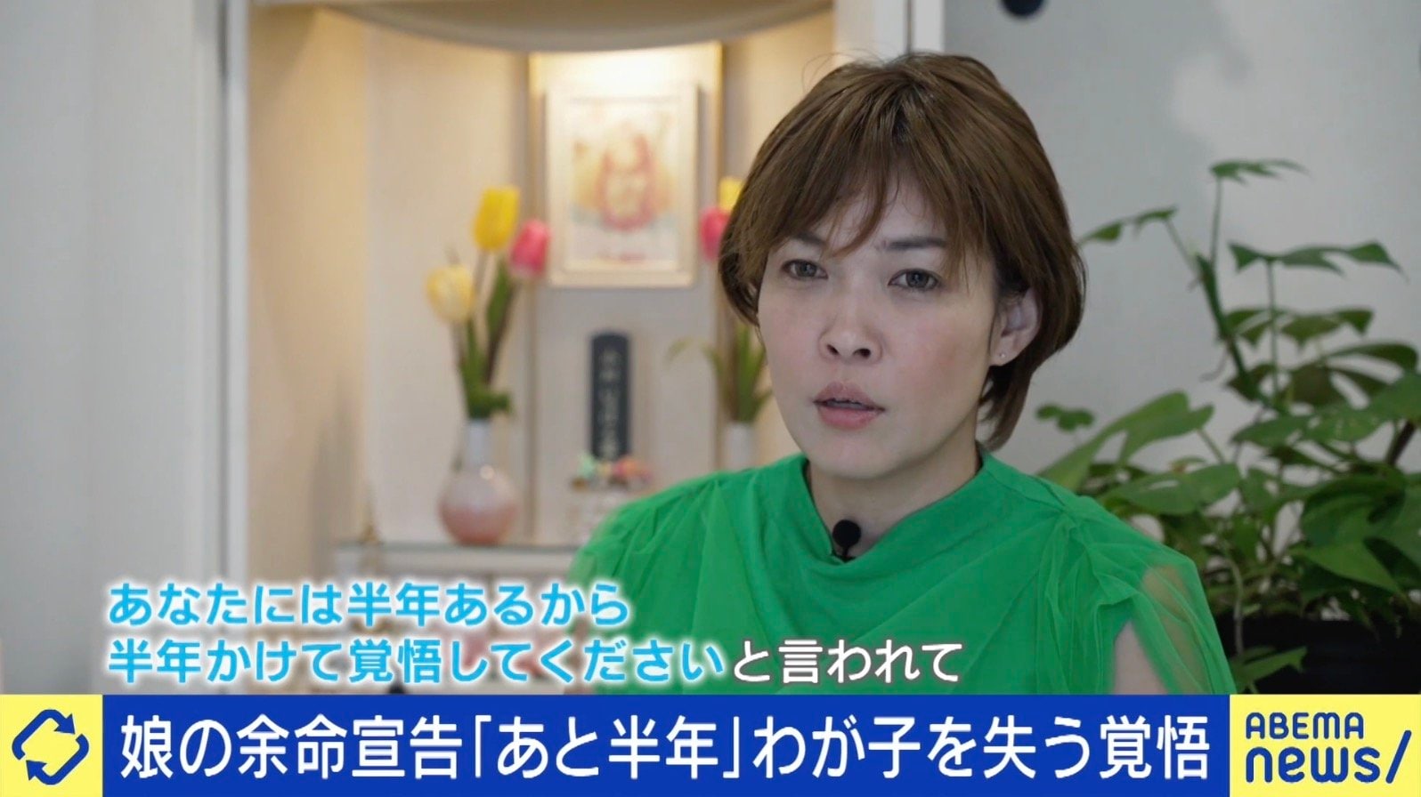 みきこ🍀動ける医ケア児たけちゃんとの暮らし | 新しい遊びを