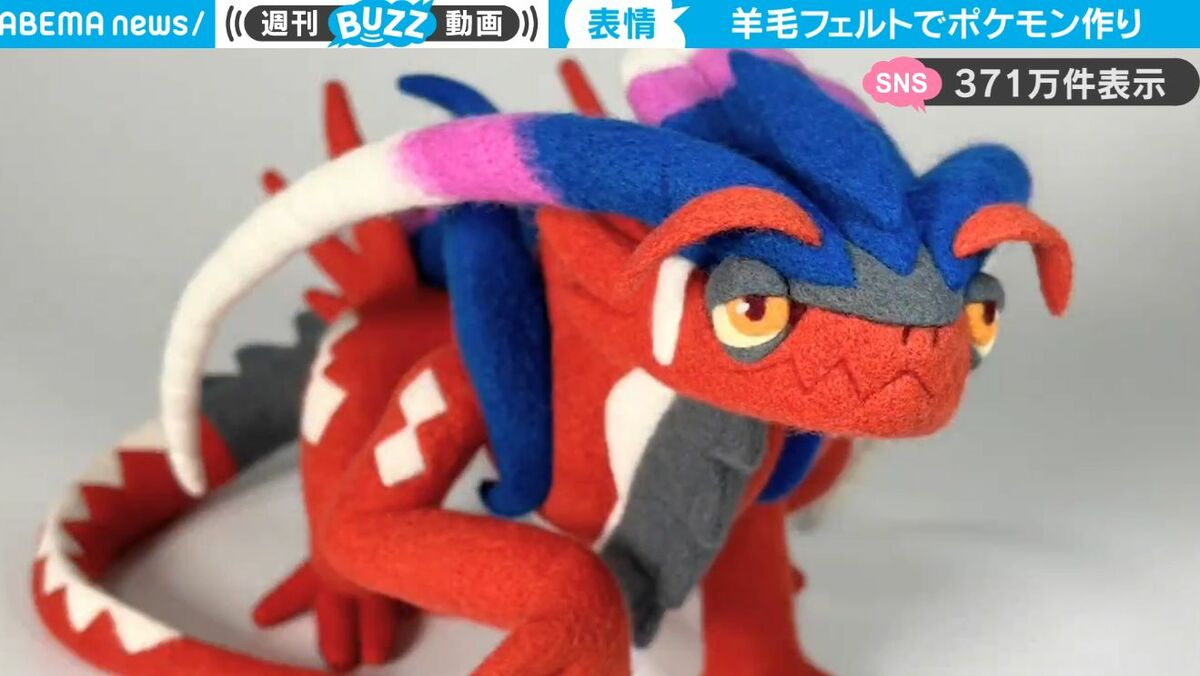天才すぎる！羊毛フェルトと針で作り上げた『ポケモン』キャラが