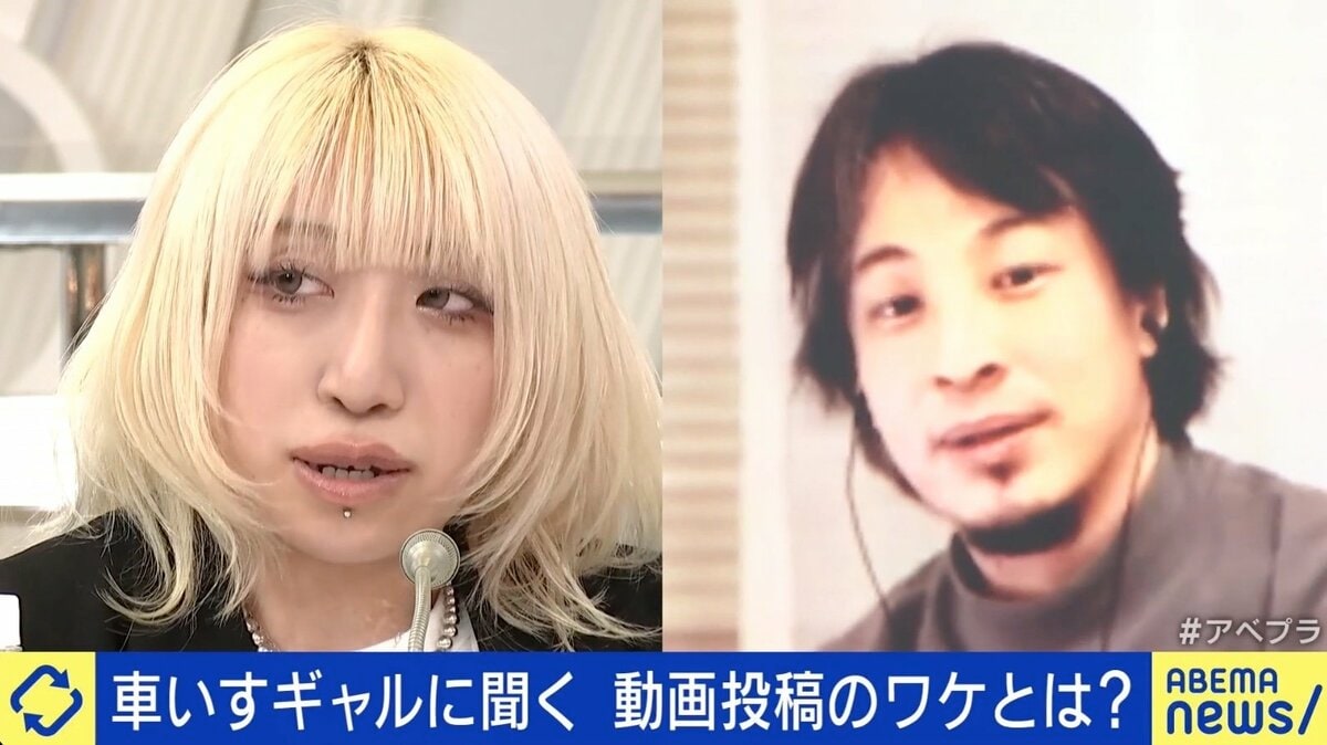 ひろゆき】AbemaTVでクロちゃんとガチ討論バトルして論破された
