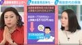 高額療養費「最大で38％」引き上げ 肉乃小路ニクヨ氏「現役世代のセーフティネット」「引き上げは慎重に考えて」