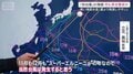 今年の冬は“台風と大雪”　13年ぶりの「台風30号」発生